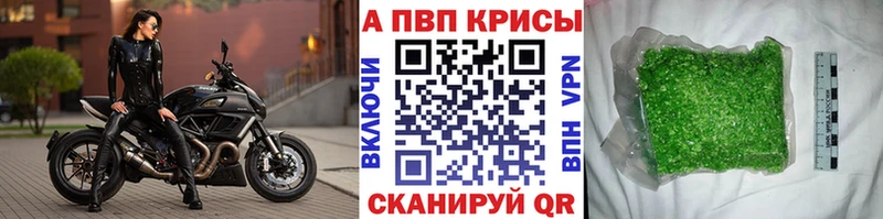 А ПВП VHQ  Рыбное 