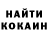 КЕТАМИН VHQ Daria Squirrel