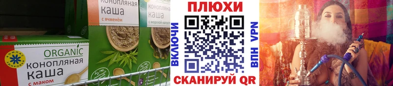 Еда ТГК марихуана  магазин    Рыбное 