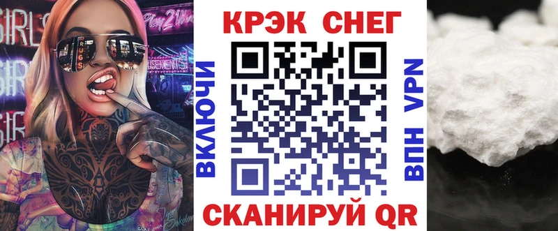 Кокаин Эквадор Рыбное