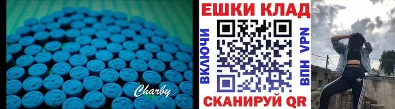 ЭКСТАЗИ диски  shop формула  Рыбное 
