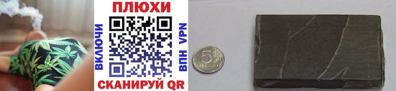 купить наркоту  Рыбное  ГАШ VHQ 