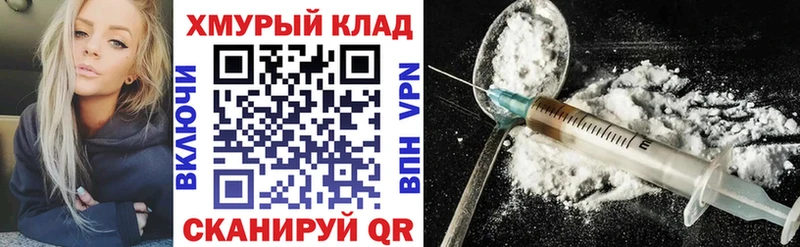 ссылка на мегу зеркало  Рыбное  ГЕРОИН VHQ  купить  