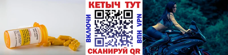 OMG зеркало  Рыбное  КЕТАМИН VHQ 