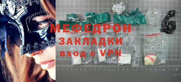 молекула духа Михайловка