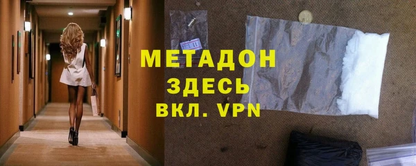 молекула духа Михайловка