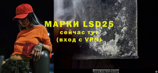 марки lsd Алексин