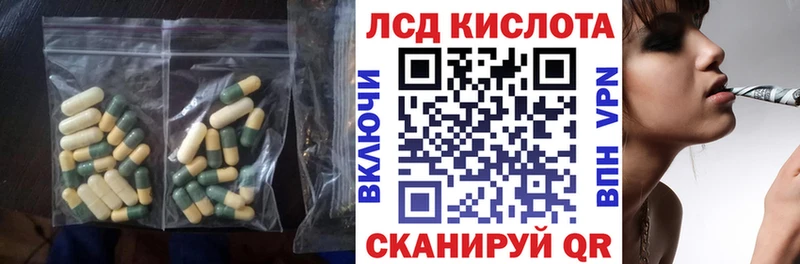 Лсд 25 экстази ecstasy  Рыбное 