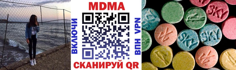 MDMA кристаллы  хочу   Рыбное 