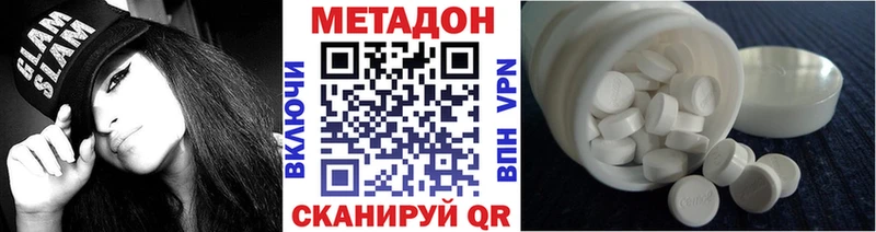 OMG рабочий сайт  дарк нет Telegram  Рыбное  МЕТАДОН VHQ  магазин   