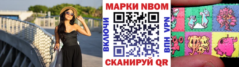 нарко площадка как зайти  Рыбное  Наркотические марки 1500мкг 