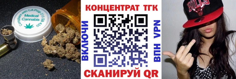 нарко площадка клад  Рыбное  ТГК Wax 